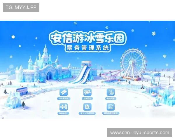 体育赛事票务数字化彻底重塑观赛体验 体育赛事票务数字化彻底重塑观赛体验