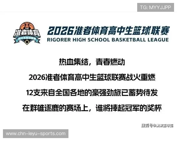 2026年篮球联赛季中评估：关键球员表现深度报告，2020至2021年篮球联赛